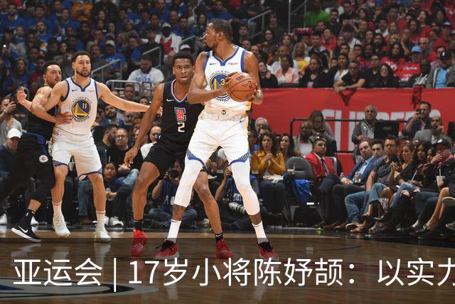 亚运会 | 17岁小将陈妤颉：以实力收获三金，信心十足